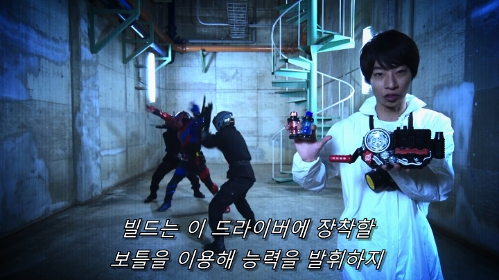 [가면라이더 빌드] 궁금할 땐 프로젝트 빌드_15.jpg