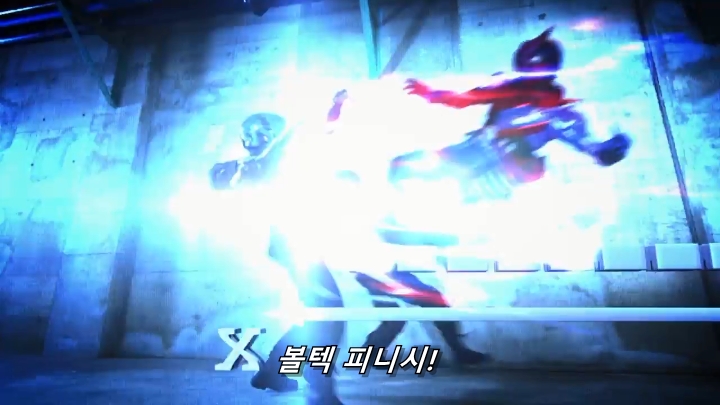 [가면라이더 빌드] 궁금할 땐 프로젝트 빌드_22.jpg