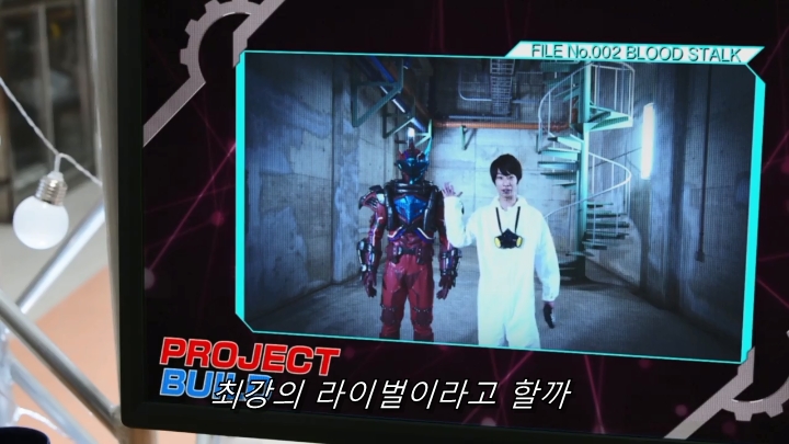 [가면라이더 빌드] 궁금할 땐 프로젝트 빌드_45.jpg