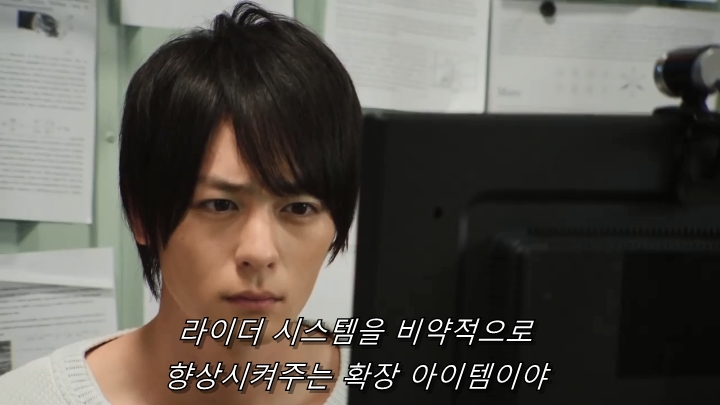 [가면라이더 빌드] 궁금할 땐 프로젝트 빌드_63.jpg