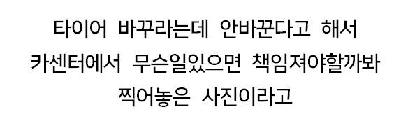 얼굴이 비칠 정도로 매끈매끈한.jpg_2.jpg