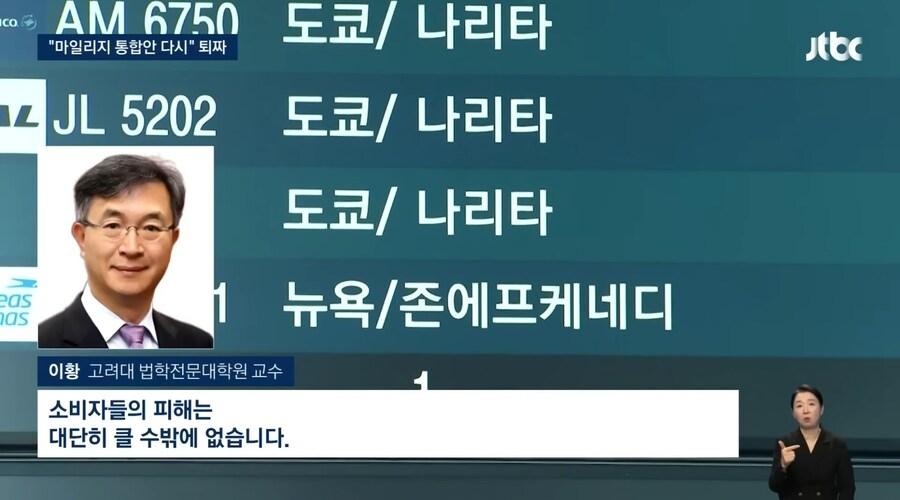 공정위 상대로 좌석수 장난친 대한항공 근황_5.jpg