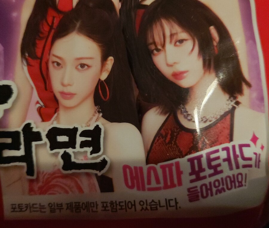 낚였잖아 신라면 멍멍이드라!!!_1.jpg