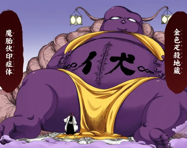 블리치 마유리와 우라하라의 차이를 보여주는 부분_1.webp