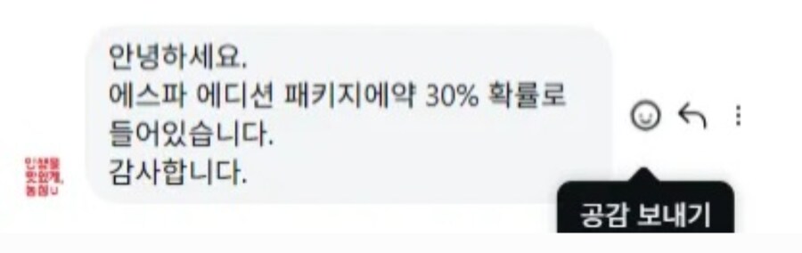 낚였잖아 신라면 멍멍이드라!!!_3.png