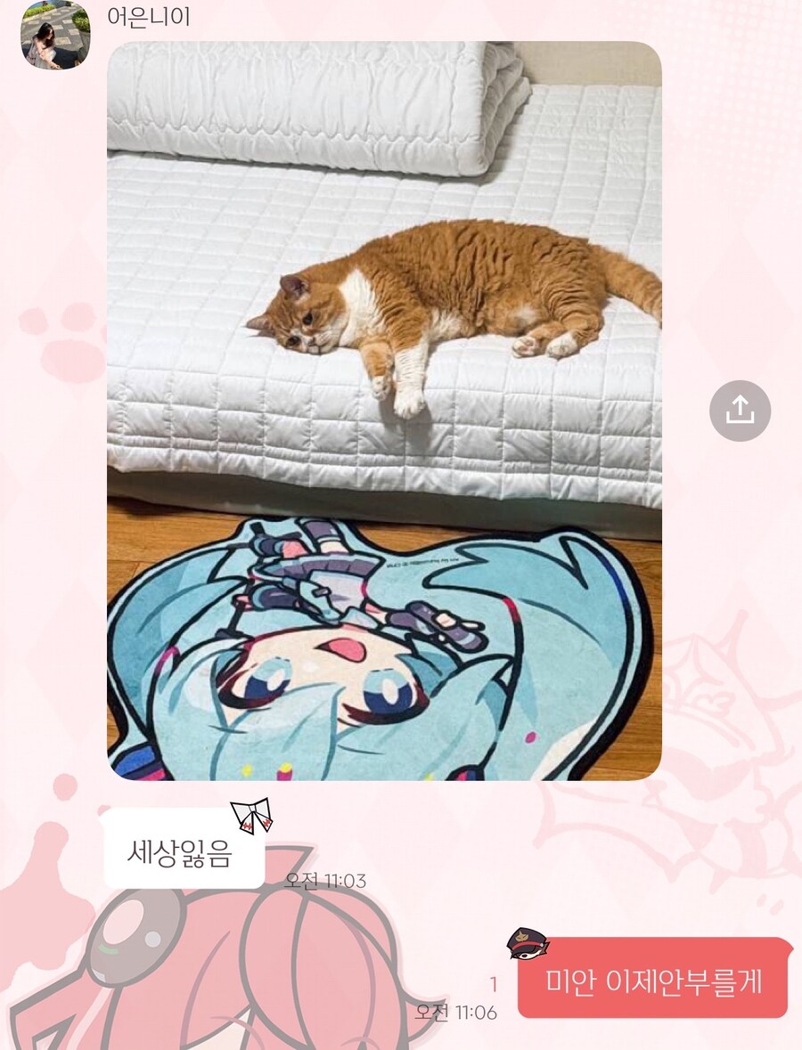 의외로 출근한 직장인이 홈캠으로 하면 안 되는 거_2.jpg