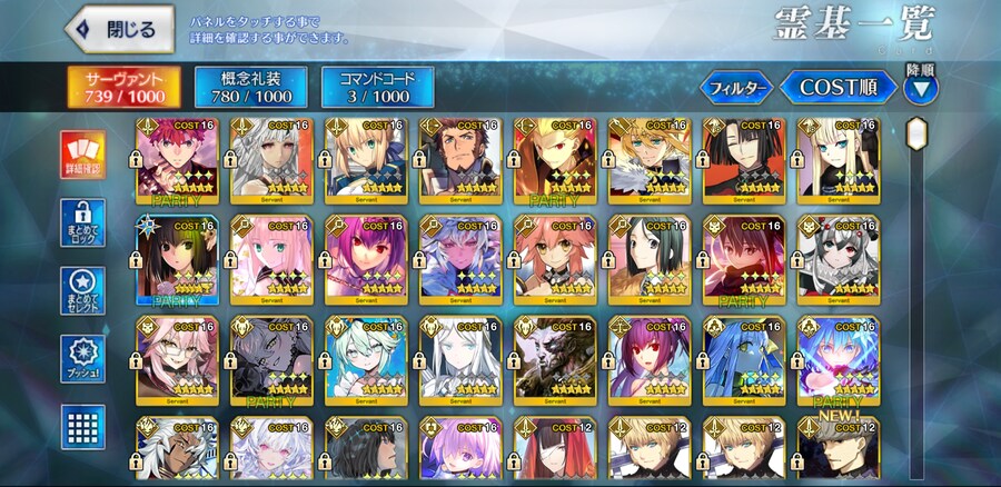 계정선택 도움부탁드립니다_1.jpg