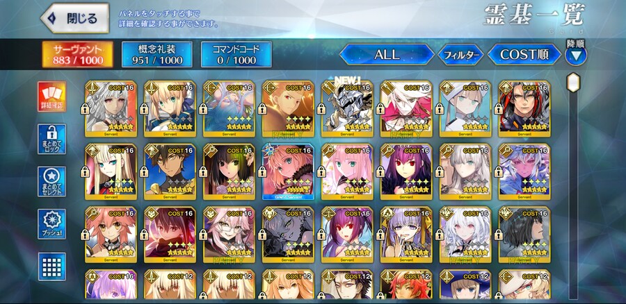 계정선택 도움부탁드립니다_2.jpg