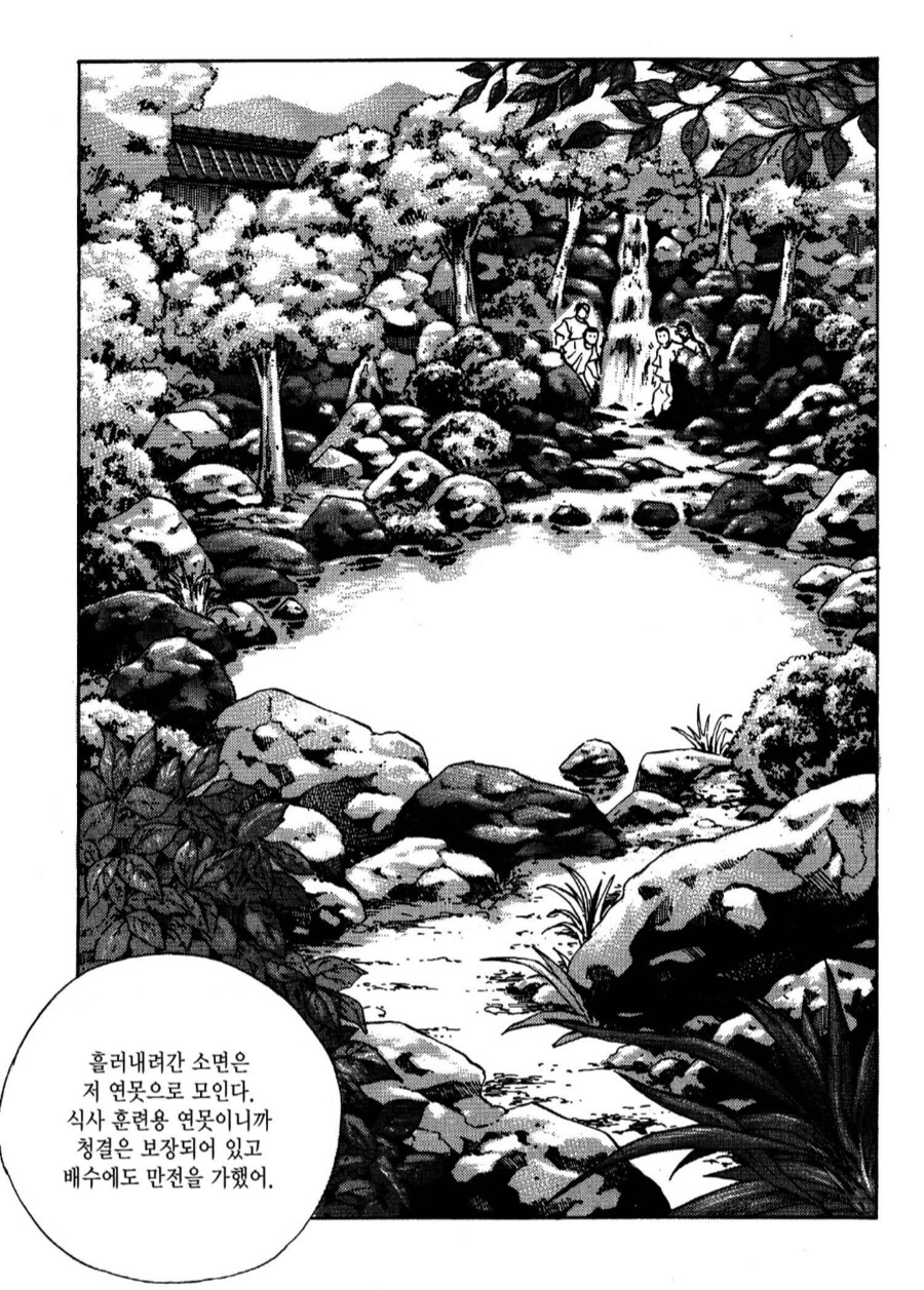 위생이 엉망진창인 일본 요리_3.png