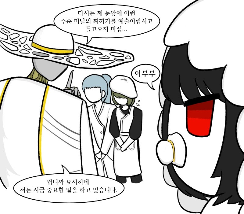 [림버스]약지 아버지와 료슈 만화_2.jpg