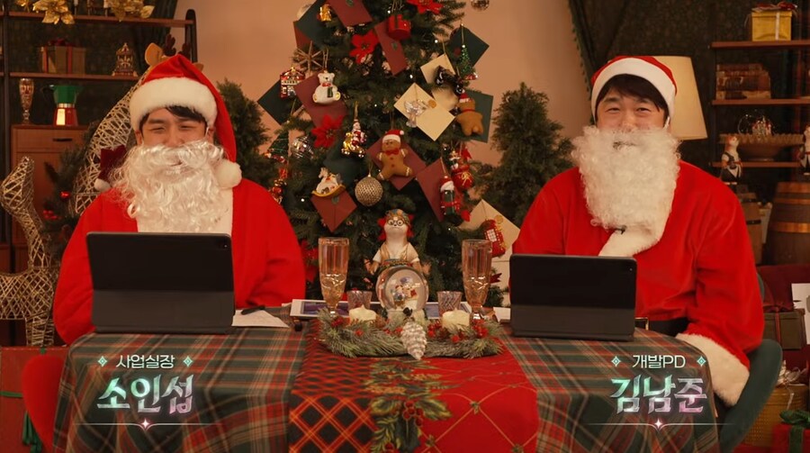 아이온2 크리스마스 특집 라방 총정리 - 12월 23일_2.jpg