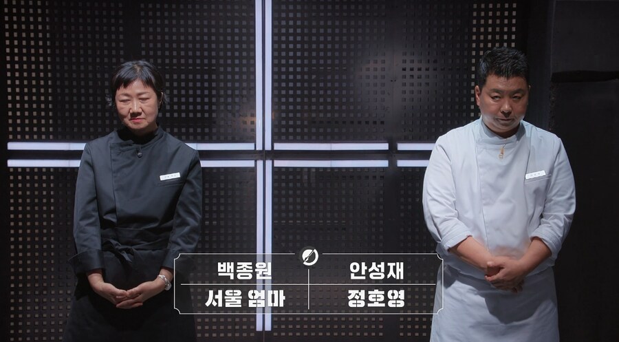 흑백2 스포포 정말 비교하기 어려운 두 요리를 만난 심사위원_9.png