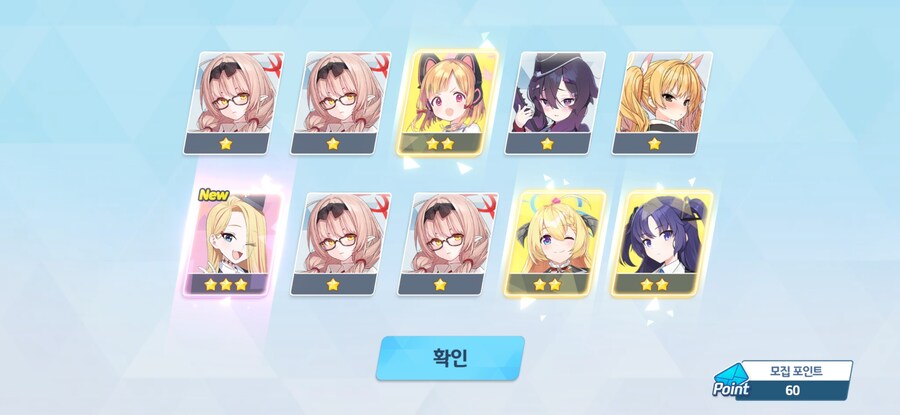 [비틱] 수이아, 수스미 ~ 페스 모집 결과_2.jpg