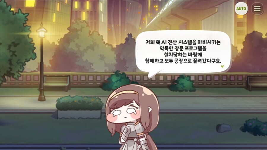 한국 게임에 나오는 엘프 종족이 인간을 싫어하는 이유.jpg_17.png