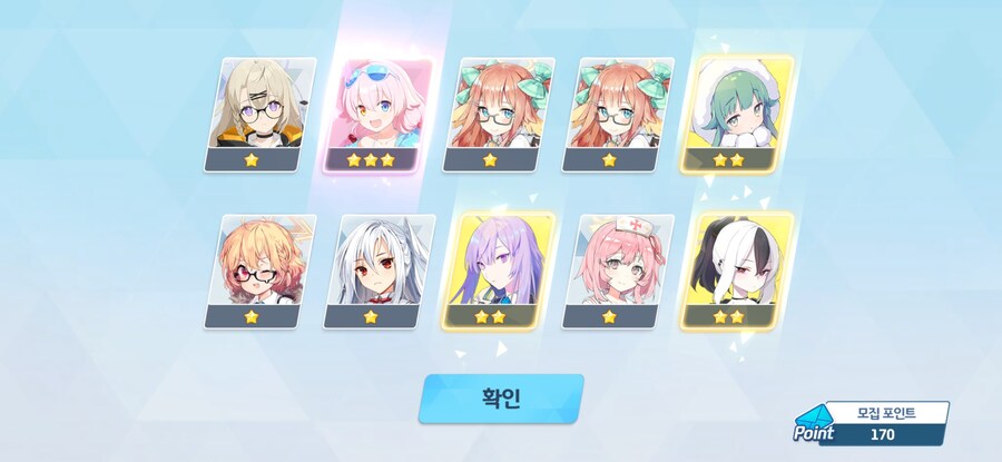 [비틱] 수이아, 수스미 ~ 페스 모집 결과_15.jpg