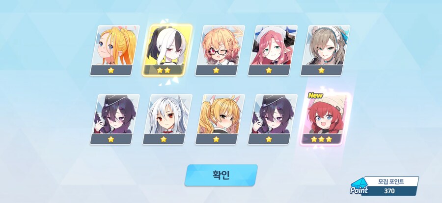 [비틱] 수이아, 수스미 ~ 페스 모집 결과_24.jpg