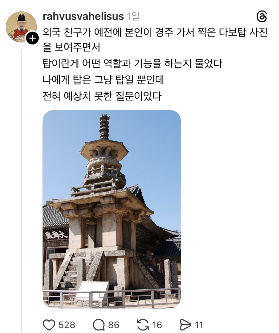 다보탑은 무슨 기능을 하는 거야?.jpg_1.jpg