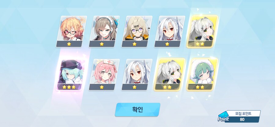 4.5주년 3천장 페스 기록 (많음)_7.jpg