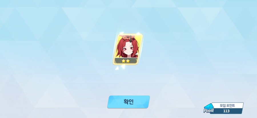 4.5주년 3천장 페스 기록 (많음)_13.jpg