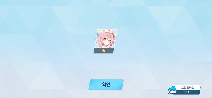 4.5주년 3천장 페스 기록 (많음)_14.jpg