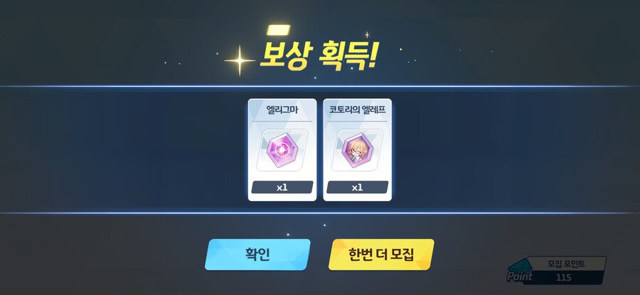 4.5주년 3천장 페스 기록 (많음)_15.jpg