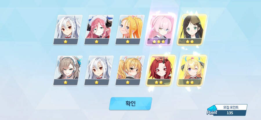 4.5주년 3천장 페스 기록 (많음)_17.jpg