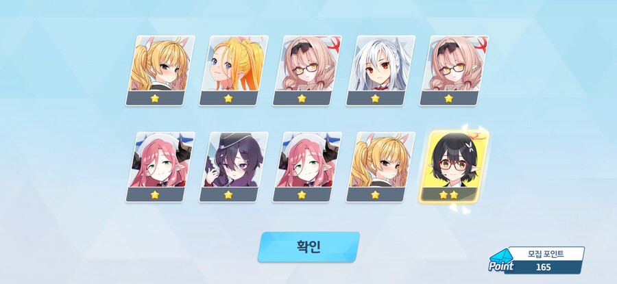 4.5주년 3천장 페스 기록 (많음)_20.jpg