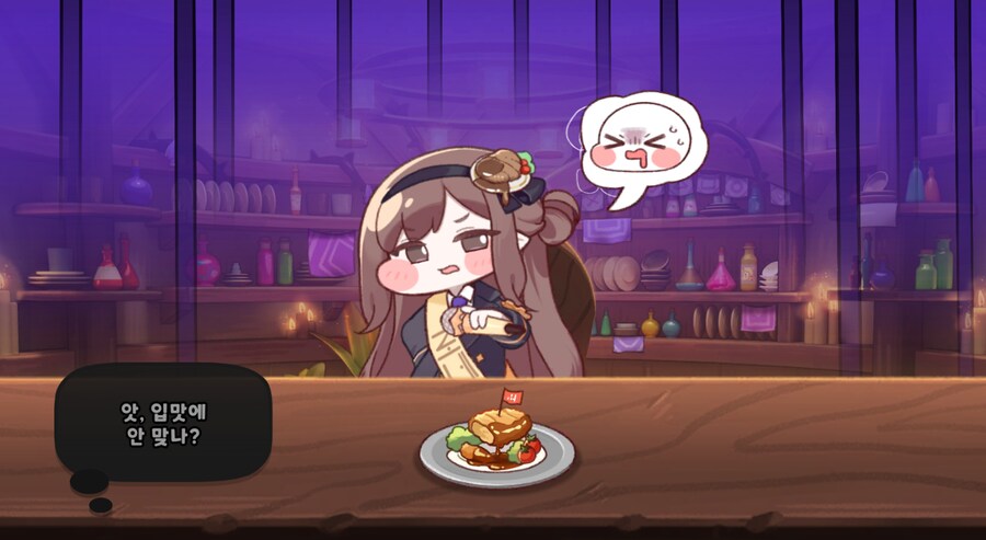 트릭컬) 뭐야 로네 돈까스 싫어하잖아..._1.png