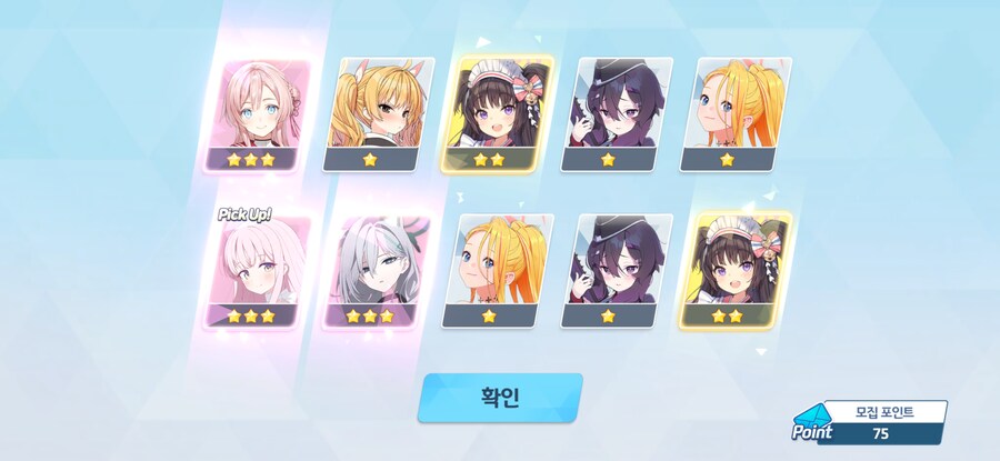 4.5주년 3천장 페스 기록 (많음)_31.jpg