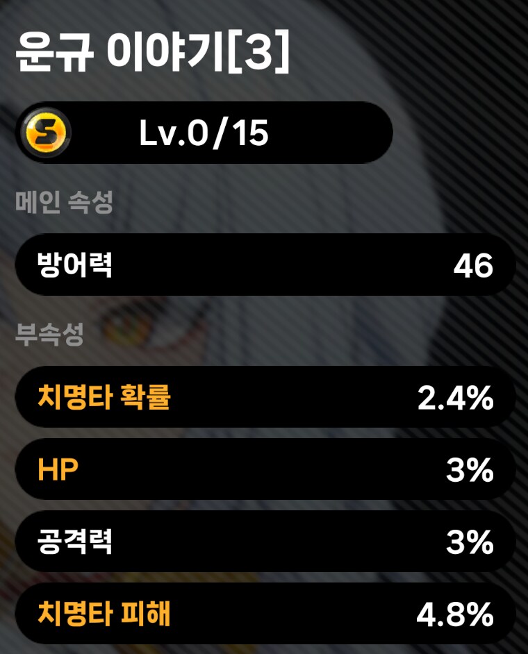 젠레스) 개시발조뼝신게임..._1.png