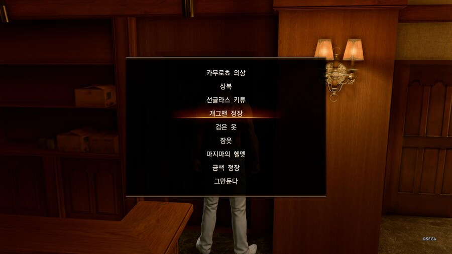 Ps5버전 극2 개그맨 정장_1.jpg