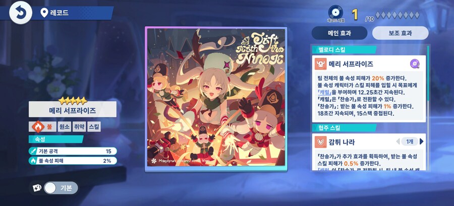 스텔라소라) 이번 전레는 성능 떠나서 뽑아야겠네_1.png