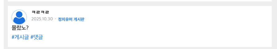 무슨일로 노하셨습니까?_2.jpg