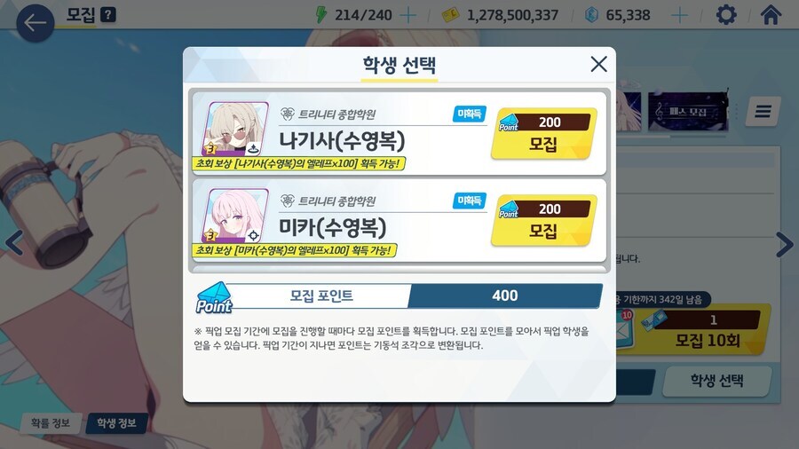 남 가챠 망한글에 비틱다는 애들은 인생업적이 가챠뿐이냐?_1.jpg