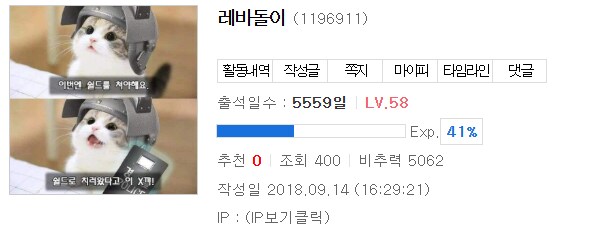 남 가챠 망한글에 비틱다는 애들은 인생업적이 가챠뿐이냐?_6.png