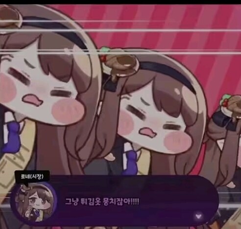 트릭컬) 로네가 싫어하는 공기까스 특_1.jpg