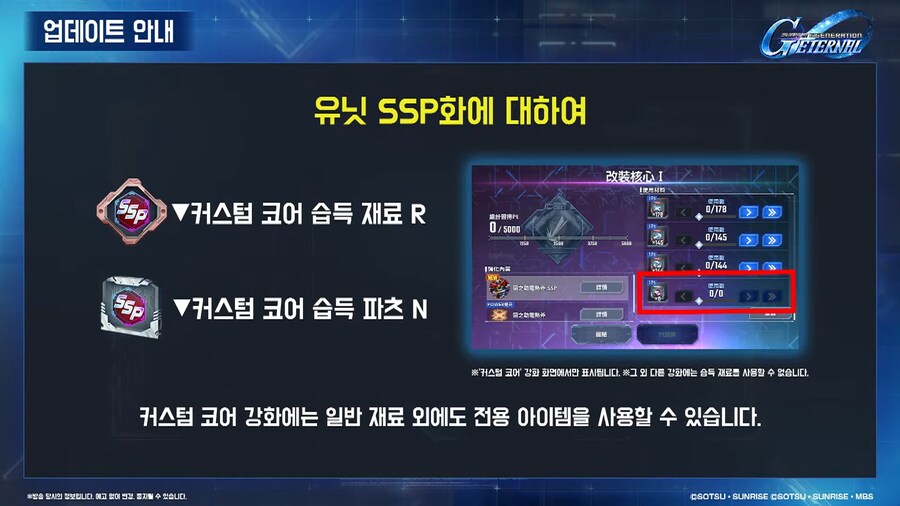 251223 이터널 연말연시 방송 요약_5.png