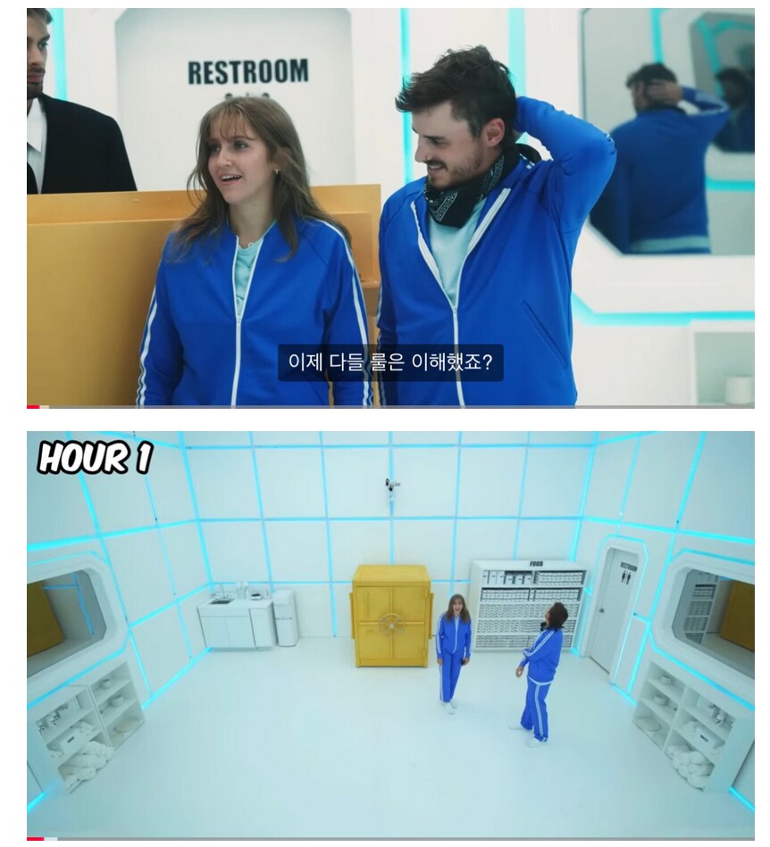 모르는 여자랑 100일 버티면 8억주는 게임 ㄷㄷㄷ_2.png