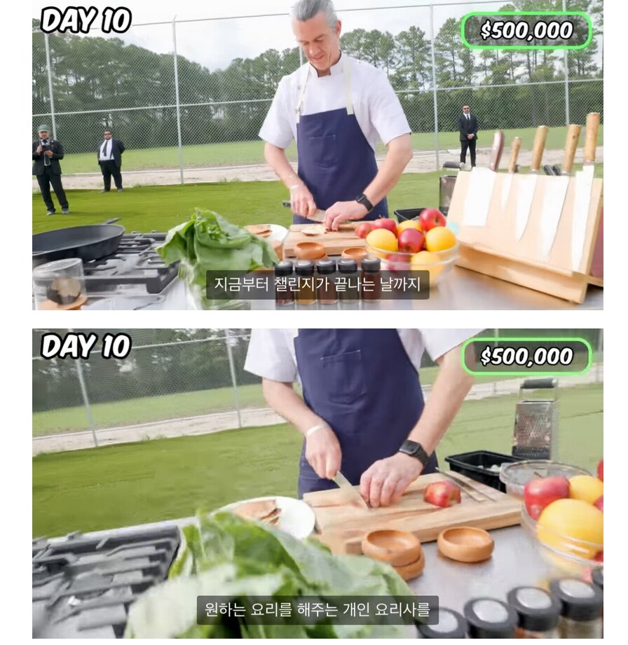 모르는 여자랑 100일 버티면 8억주는 게임 ㄷㄷㄷ_4.png