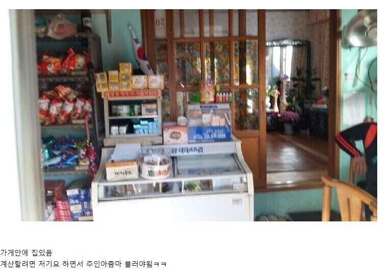 옛날 슈퍼마켓_1.jpg