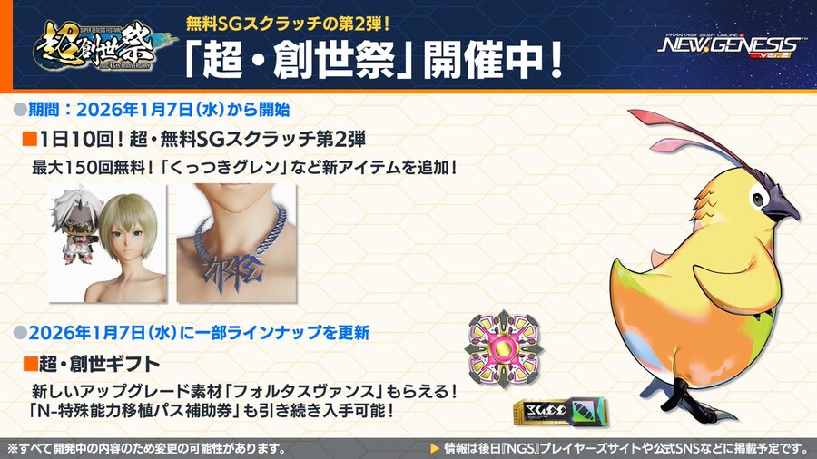 2026년 01월 헤드라인 WAVE 정리_5.jpg