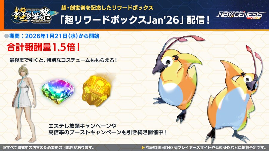 2026년 01월 헤드라인 WAVE 정리_6.jpg