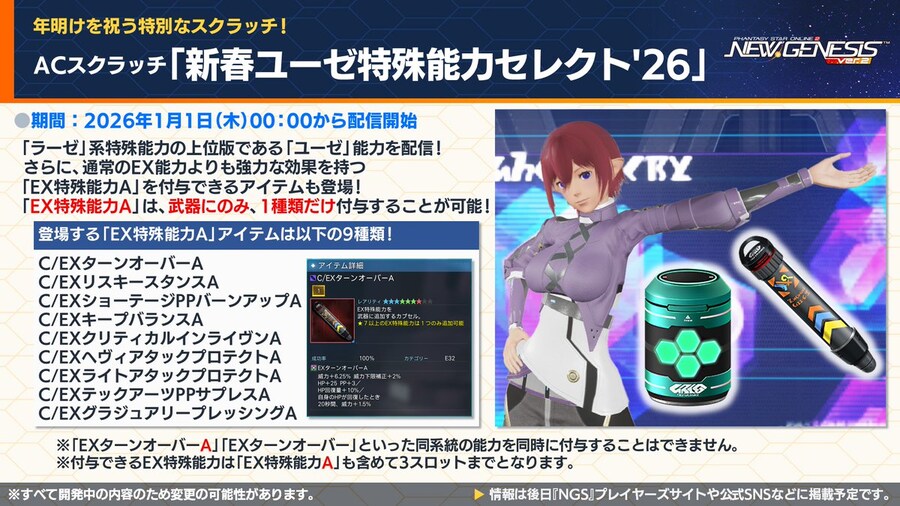 2026년 01월 헤드라인 WAVE 정리_9.jpg