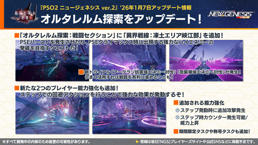 2026년 01월 헤드라인 WAVE 정리_13.jpg