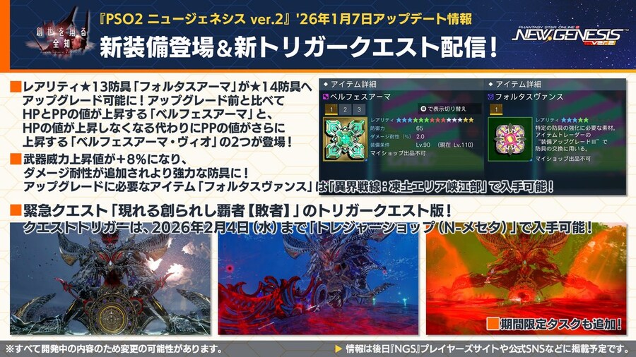 2026년 01월 헤드라인 WAVE 정리_15.jpg