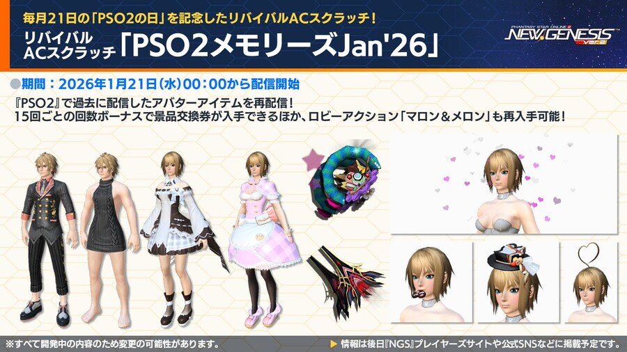 2026년 01월 헤드라인 WAVE 정리_20.jpg