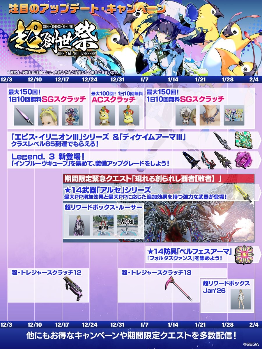 2026년 01월 헤드라인 WAVE 정리_4.jpg