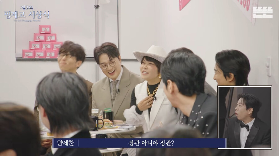 핑계고 보다가 씹덕으로서 긁히던 부분_2.jpg