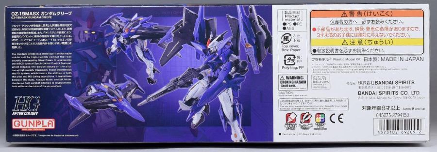 HGAC 1/144 건담 그리프 박스 / 런너 / 조립 설명서_5.jpg