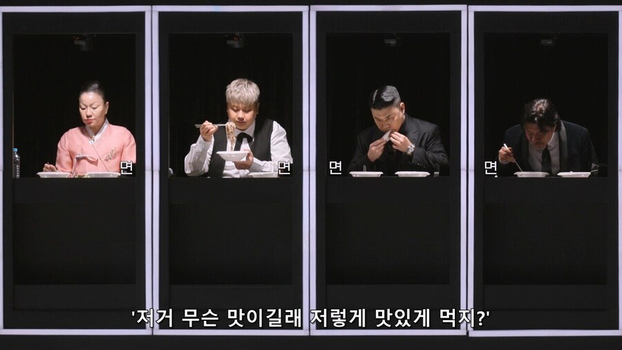 흑백요리사) ??? : 심사위원이 우리팀 음식을 너무 잘 먹는다._4.jpg